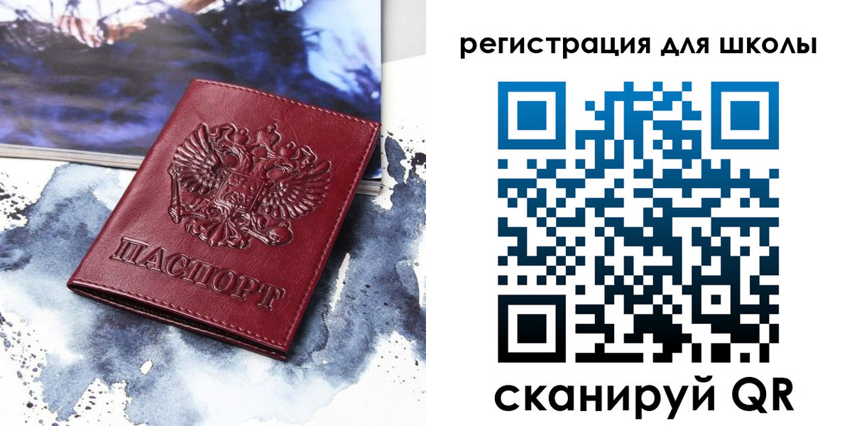 регистрация в Калаче